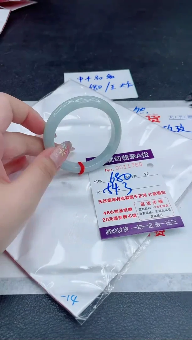 翡翠手镯未镶嵌680.000000