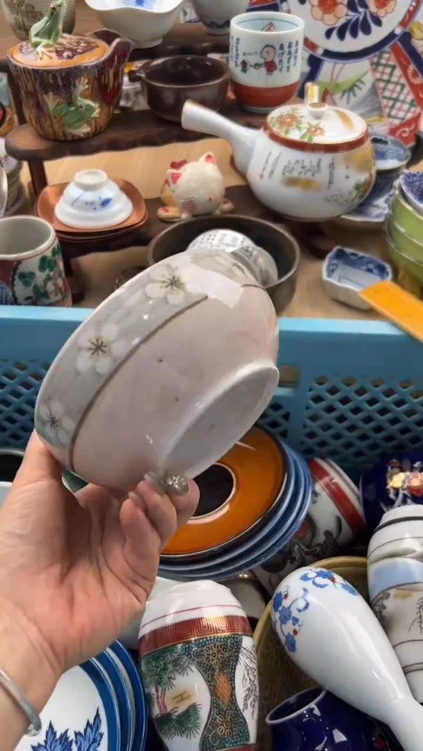 539默认微瑕，满20元包邮