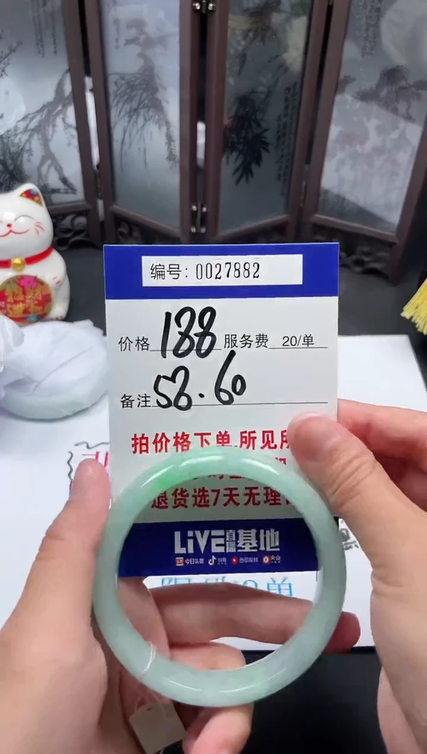 其他拍下已实物为准00025890