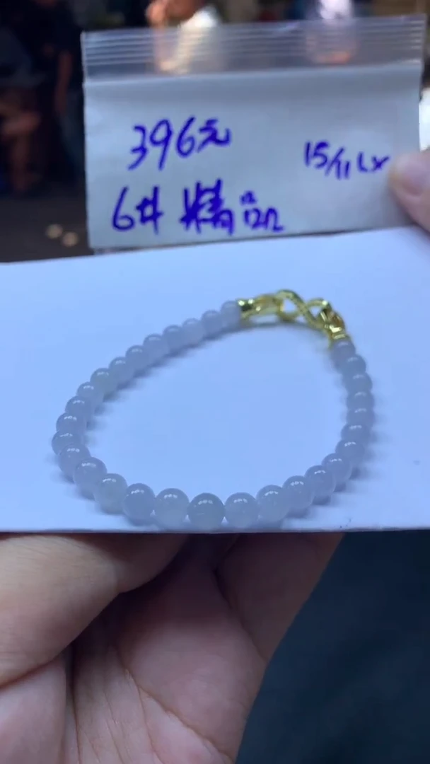 未镶嵌定制翡翠全96#396元多样性拍一发一毛货需抛光