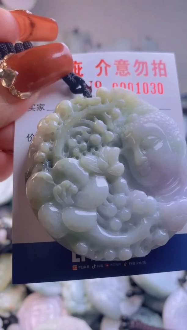 【闪购商品】翡翠吊坠(不含链)未镶嵌1