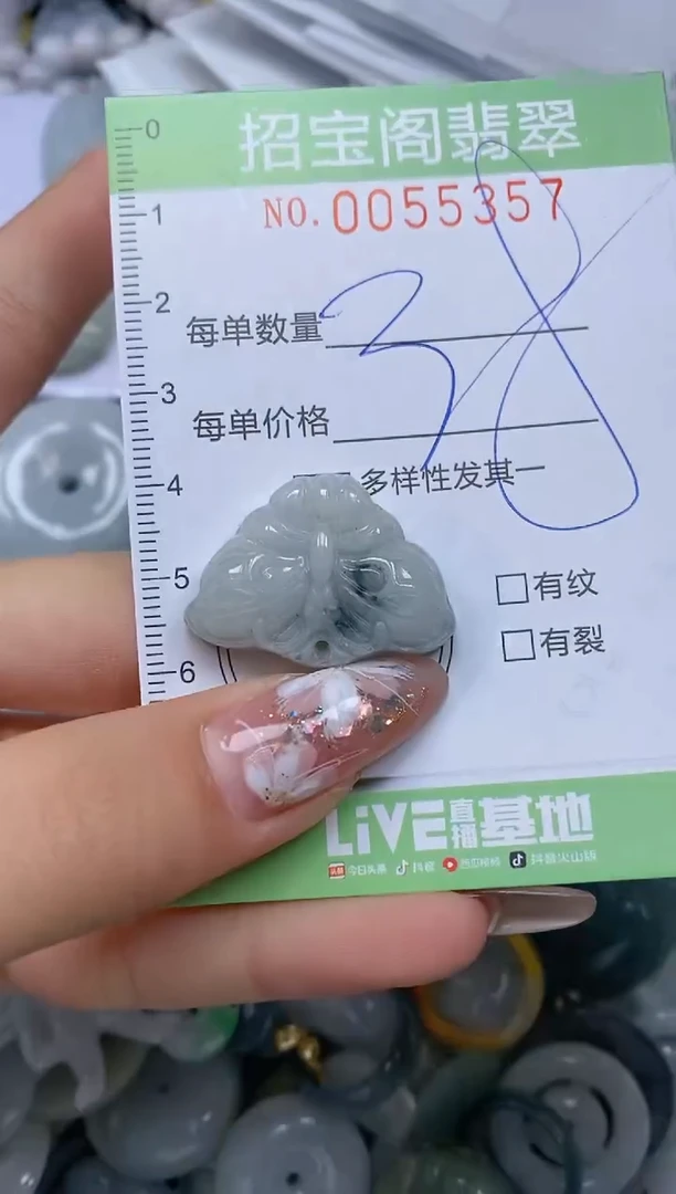 【闪购商品】翡翠颈饰未镶嵌闪购商品0055357