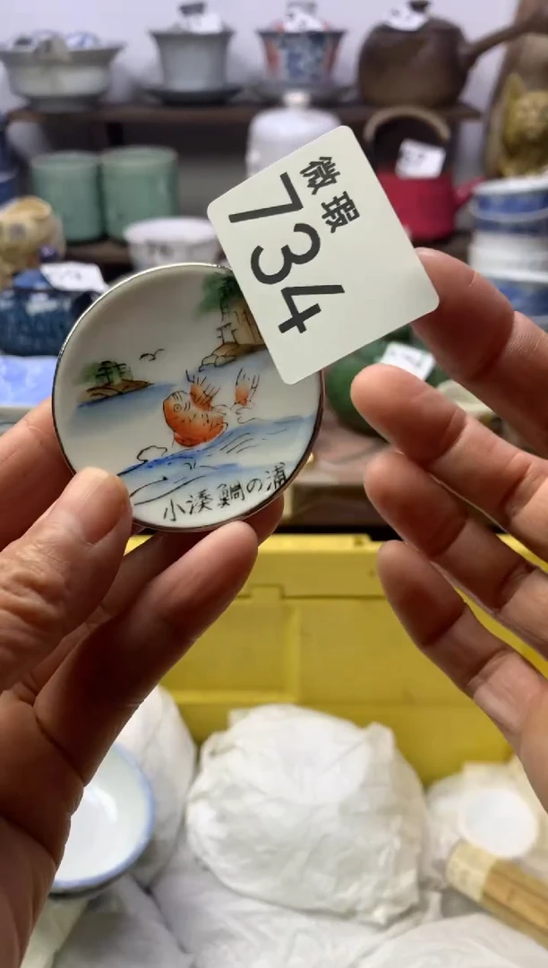 【闪购商品】瓷片明雅阁工艺品店