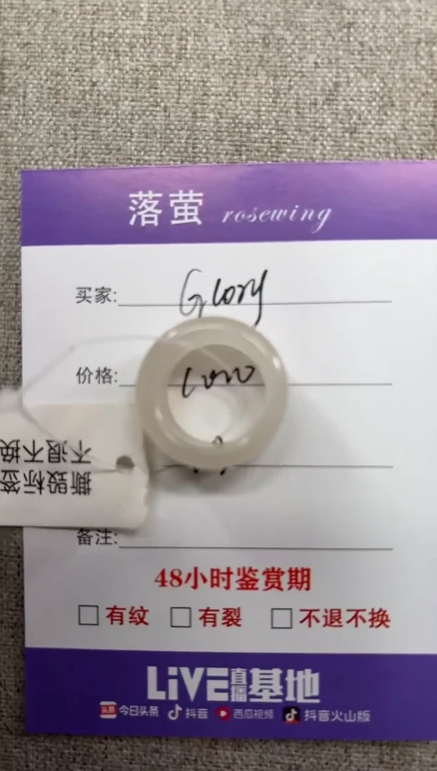 和田玉（糖玉）戒指未镶嵌G****?1