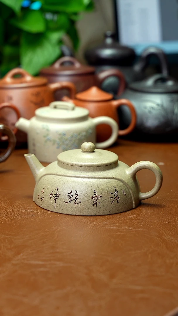 茶壶紫砂特价秒杀230cc