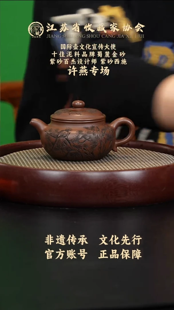 茶壶紫砂宜兴紫砂壶H85256