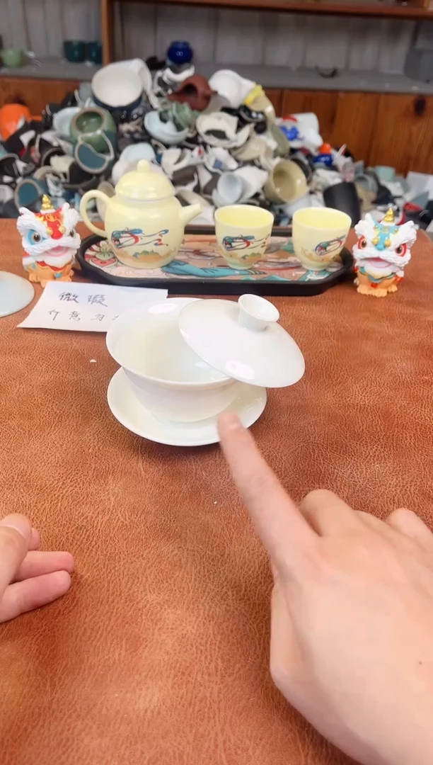 微瑕陶瓷介意慎拍（不售后）