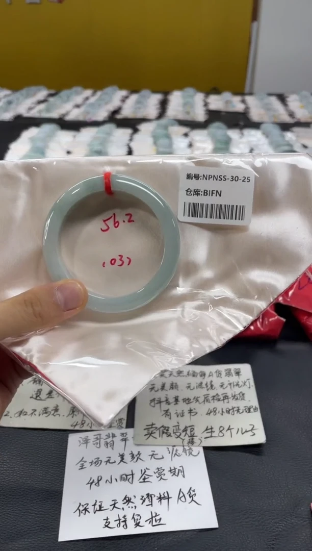 未镶嵌手镯翡翠翡翠手镯