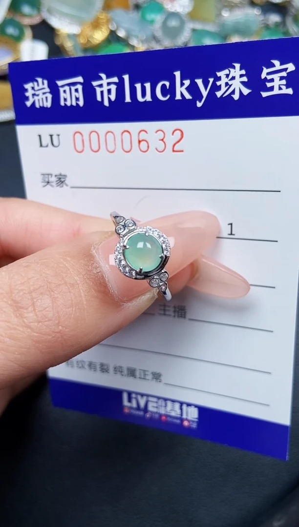 【闪购商品】翡翠颈饰银S925镶嵌0632