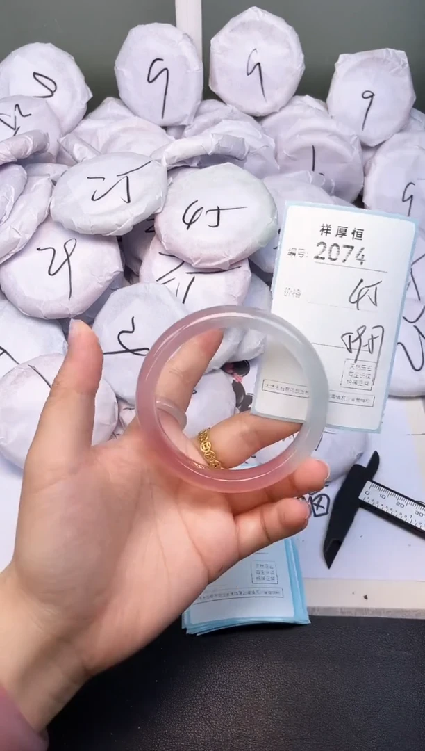 玛瑙/玉髓手镯未镶嵌2074