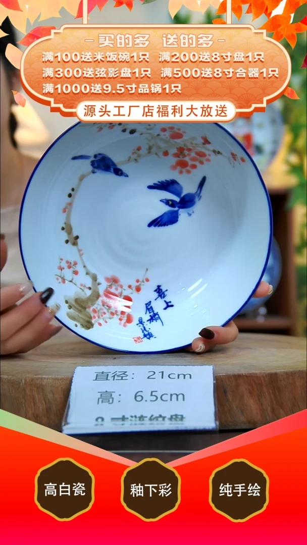 其他白泥景德镇手工手绘陶瓷【食品级】