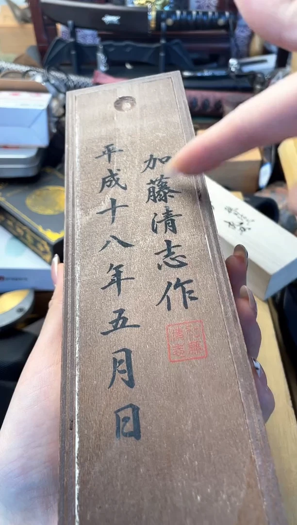 瓷片dao晓魏甄宝阁品质保证