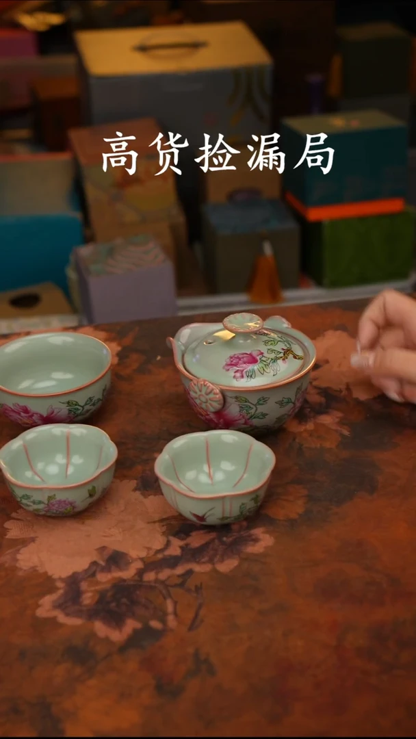 陶瓷茶具（带包@@T470