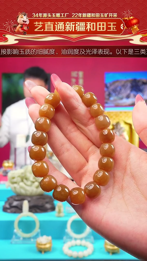 未镶嵌和田玉挂件闪购糖玉老型11*12mm