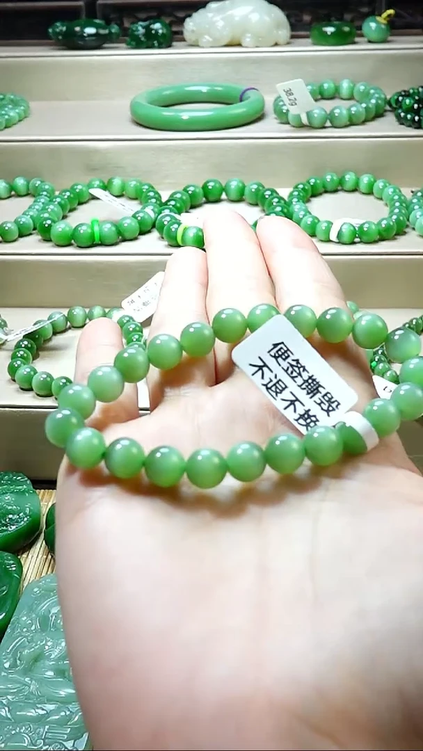 手串未镶嵌和田玉俄料碧玉粉绿猫眼卡8