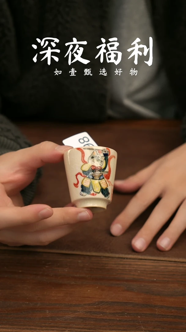 如壹陶艺甄选好物