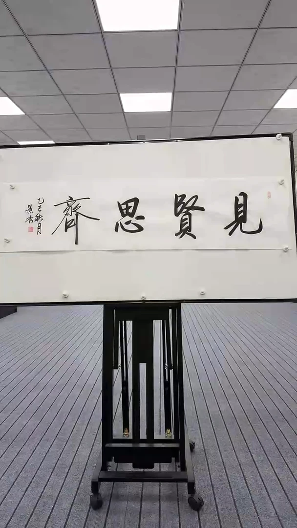 国画书法作品11111
