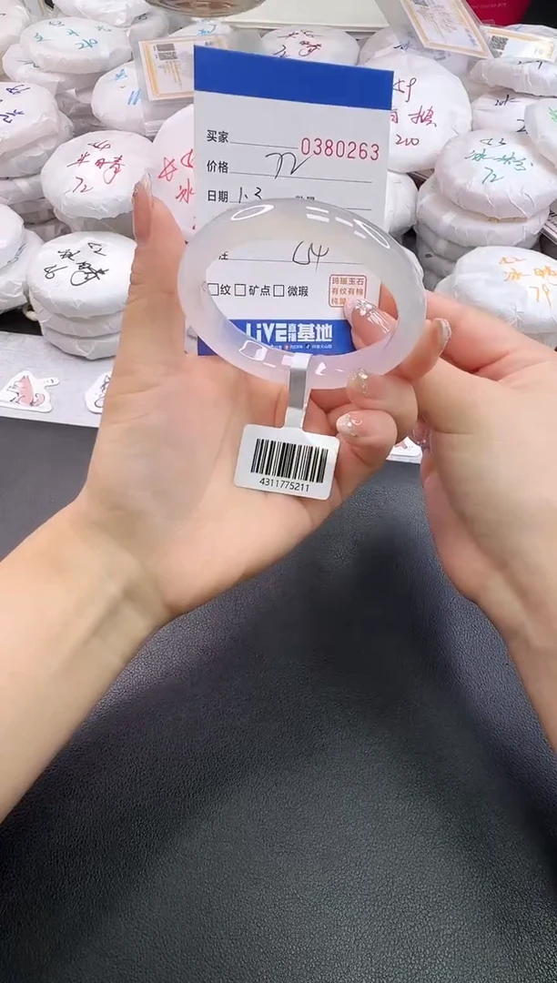 手镯玛瑙/玉髓未镶嵌0263