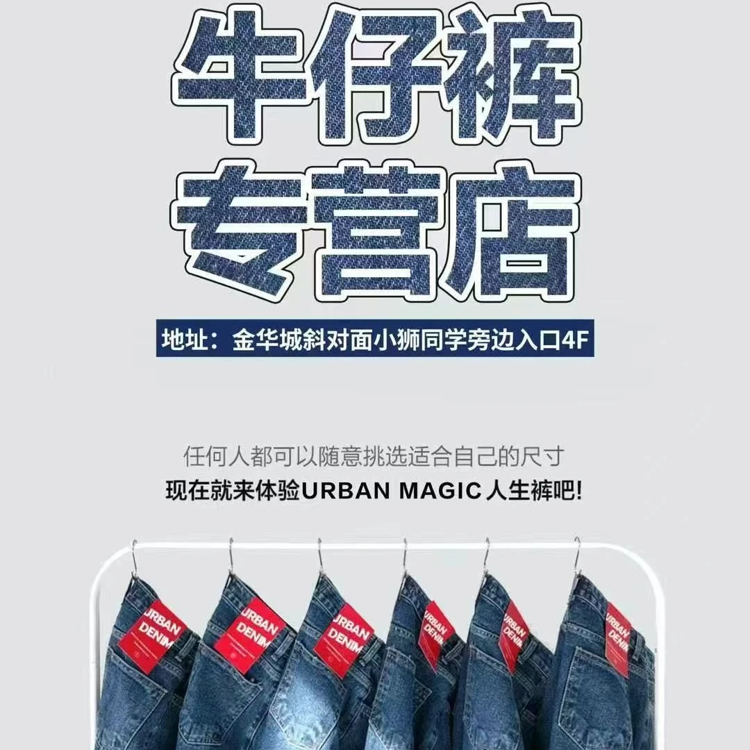 【断码特价福利款】牛仔裤-【1】