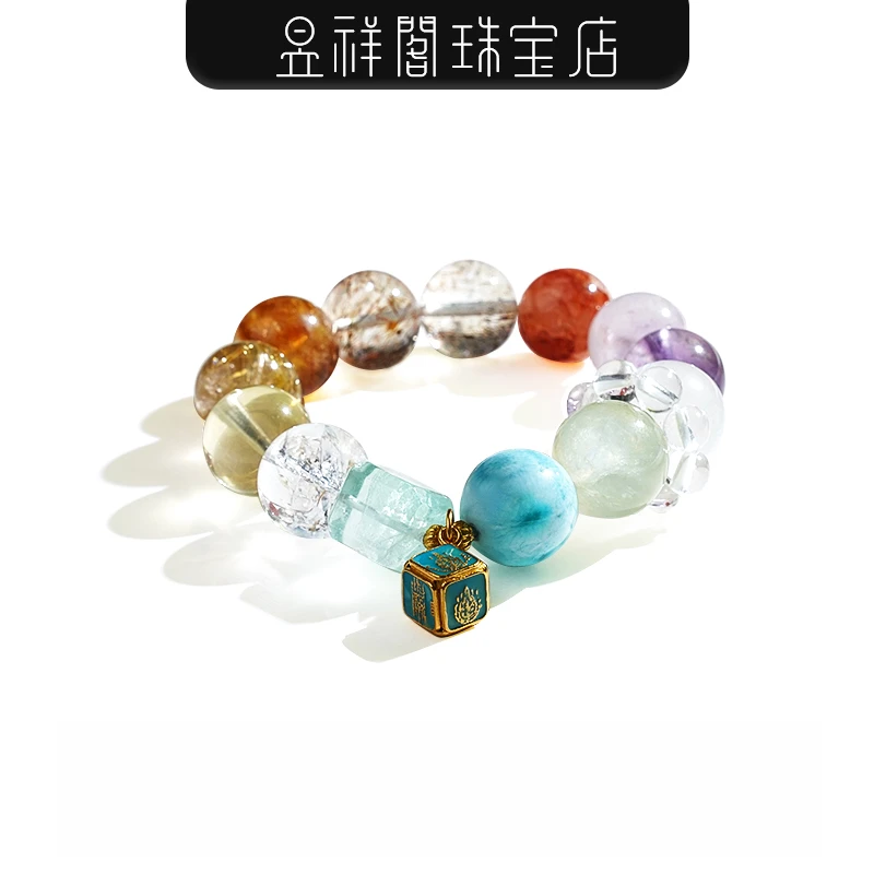 【娇屋藏金】轻奢多宝水晶手串·富贵盈门，福满乾坤【全能】多样性发一