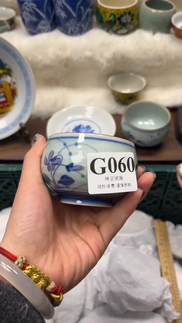 【闪购商品】瓷片          G060