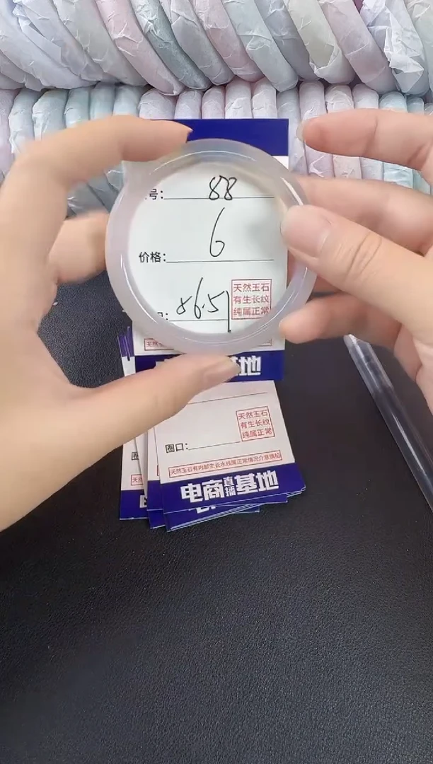 玛瑙/玉髓手镯未镶嵌88