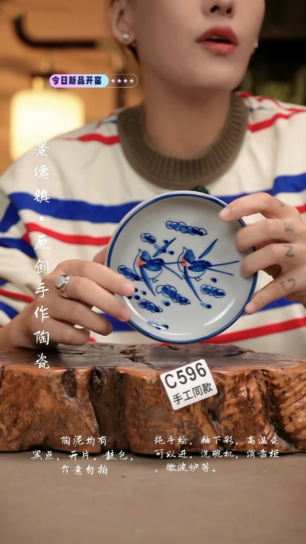 其他C596新十二器瓷器