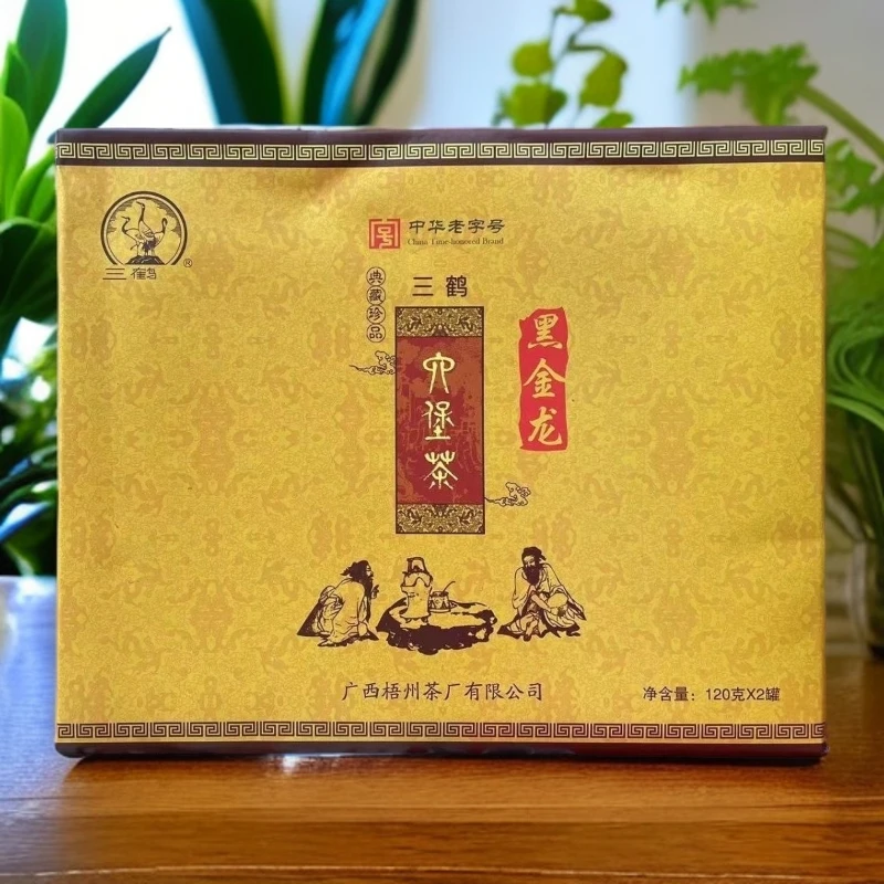广西梧州三鹤六堡茶黑金龙2025特级茶240克/盒（120克X2罐）黑茶