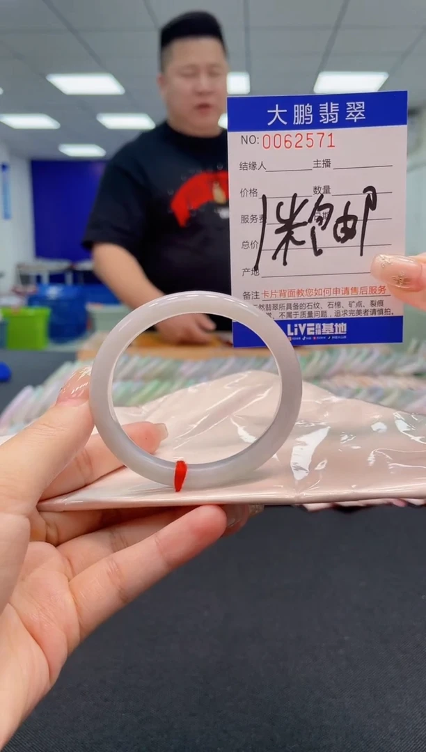 【闪购商品】翡翠手镯未镶嵌 0163274982