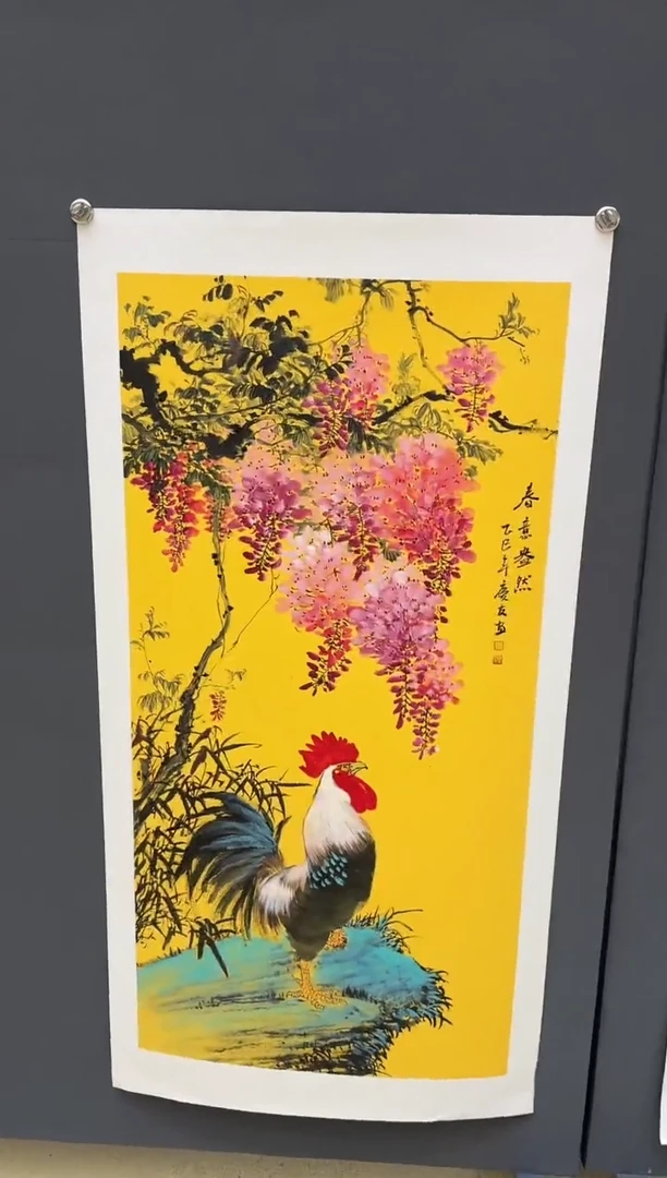 国画52李庆友大易美术馆本人作品