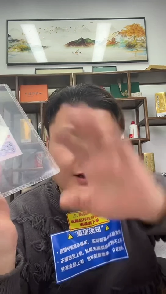 【闪购商品】PCGS评级-背紫钛白纤云66无47尾8