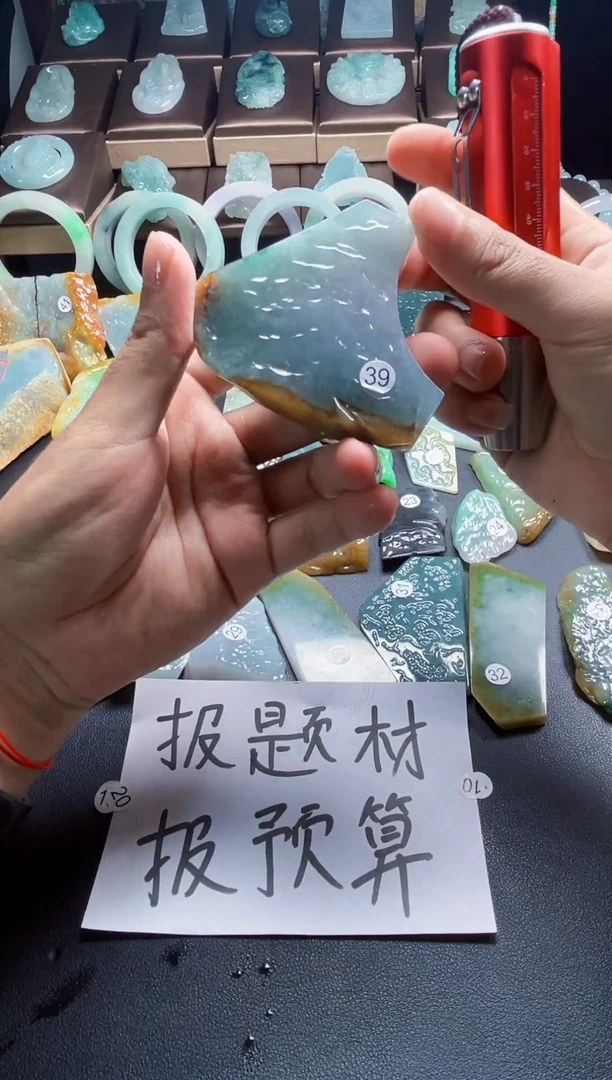 定制翡翠未镶嵌翡翠