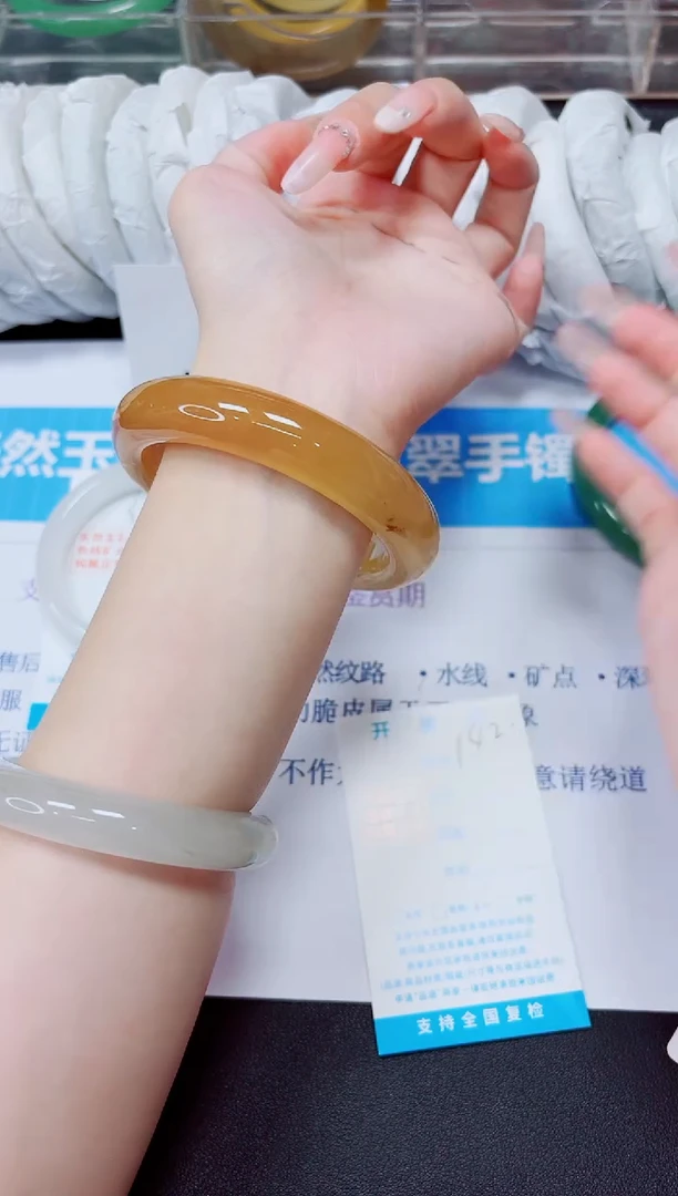 石英质玉手镯未镶嵌142/60