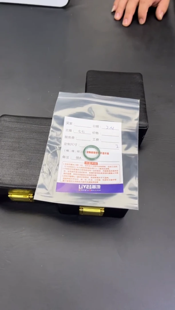 【闪购商品】翡翠颈饰未镶嵌 A398 多样性发一件/