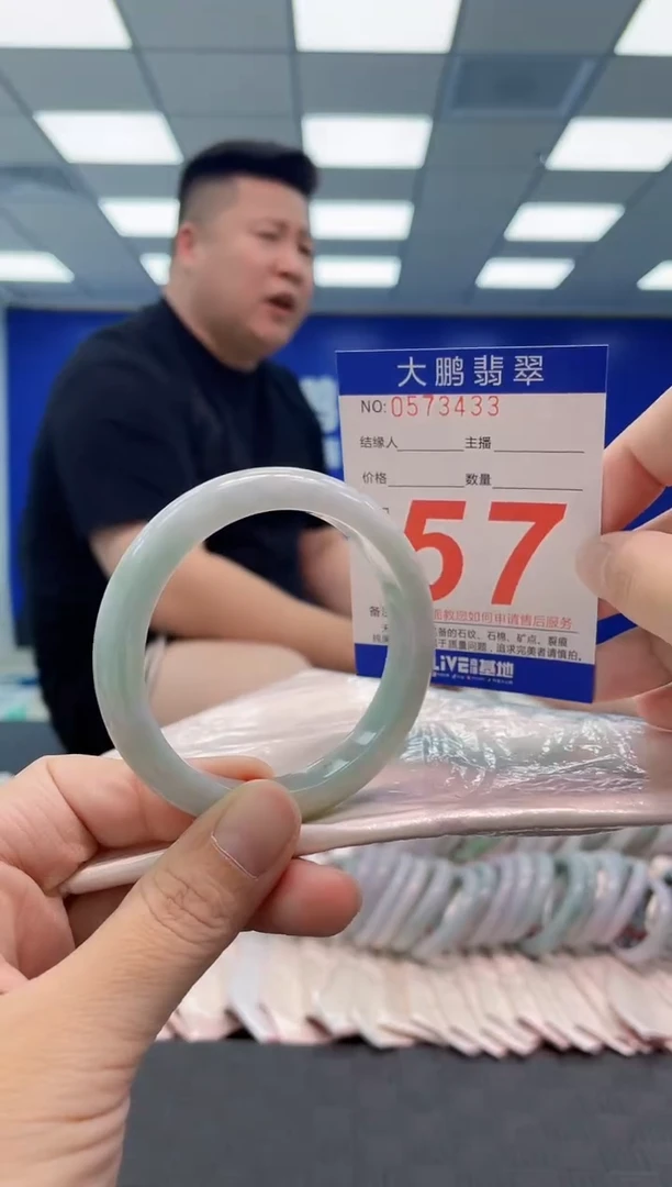 翡翠手镯未镶嵌AAAAAAAAAA