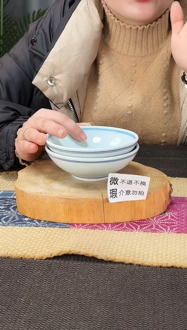 【闪购商品】碗微瑕福利双线5寸木子碗两只装
