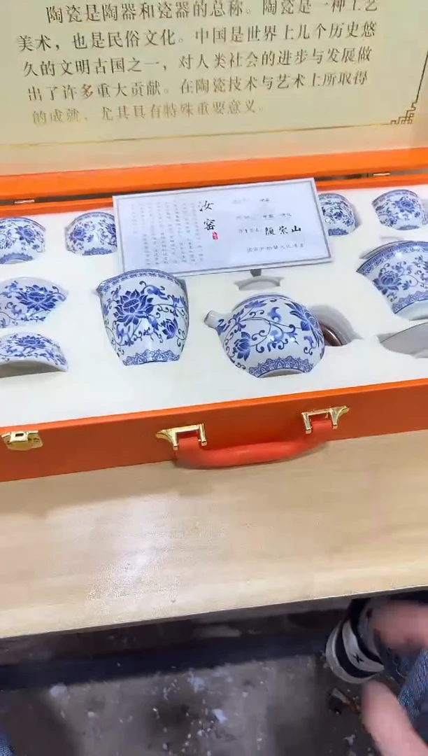 瓷片其他其他其他闪购链接