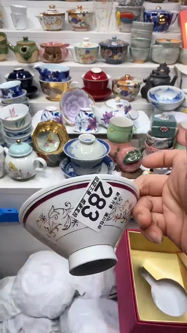 【闪购商品】闪购名称 【闪购商品】