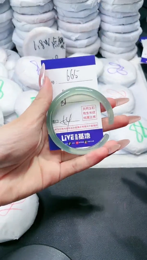 玛瑙/玉髓手镯未镶嵌665