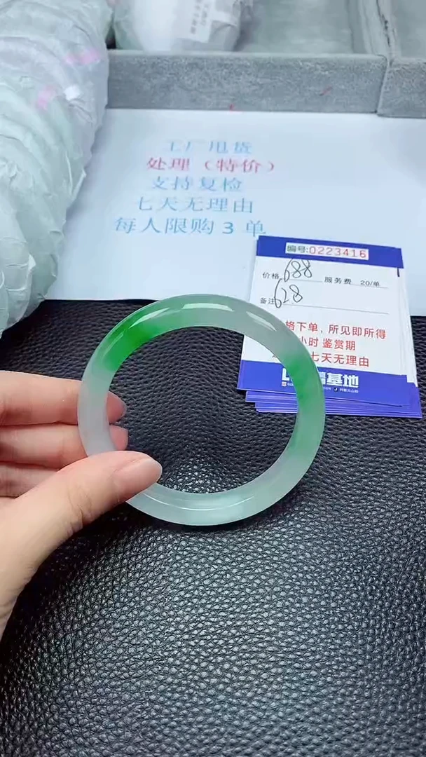 拍下以实物为准223416