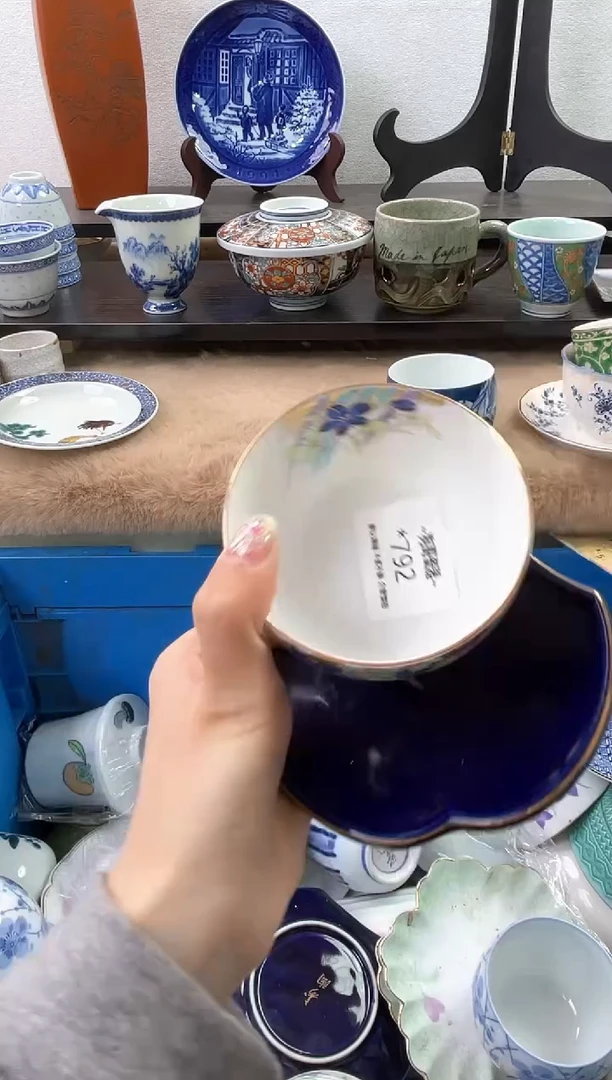 【闪购商品】瓷片752海外中古回流瓷器 默认瑕疵慎拍