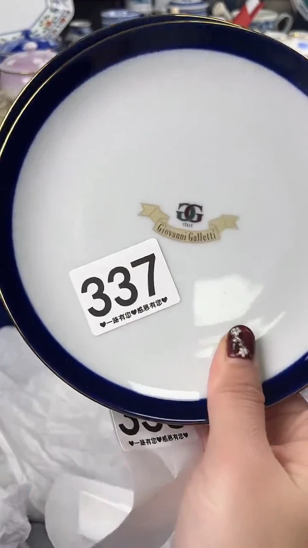 瓷片酃337