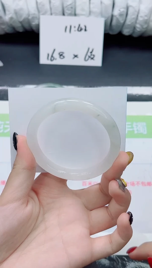 未镶嵌手镯石英质玉0241-57