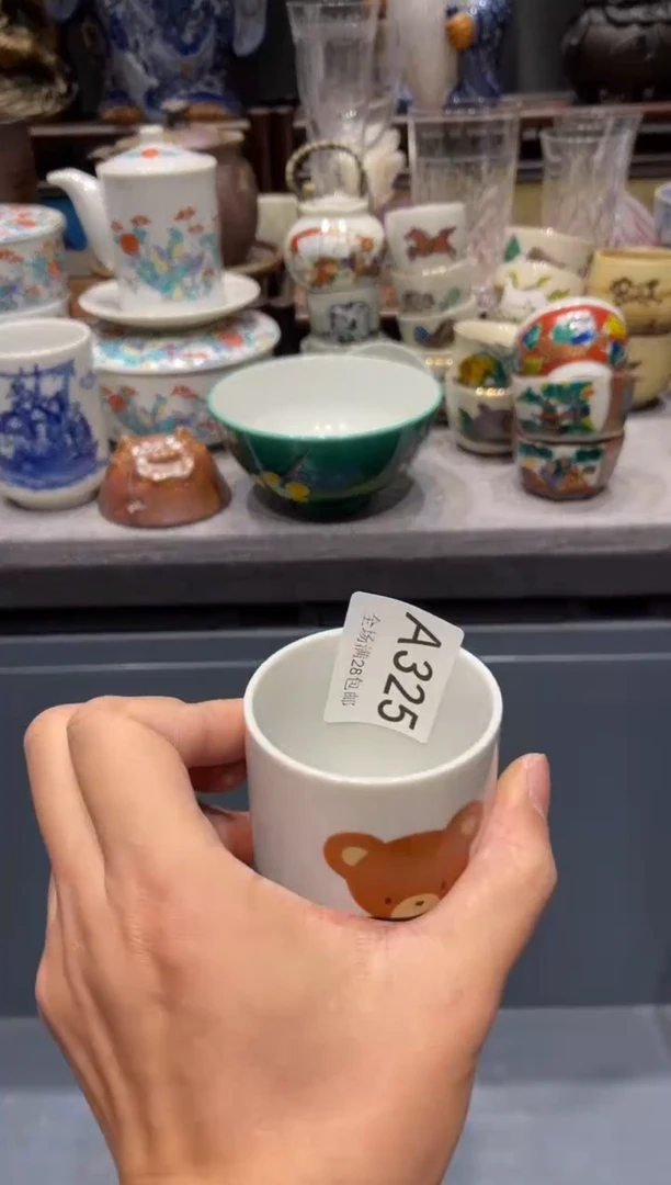 瓷片大****啦闪购商品专用链接
