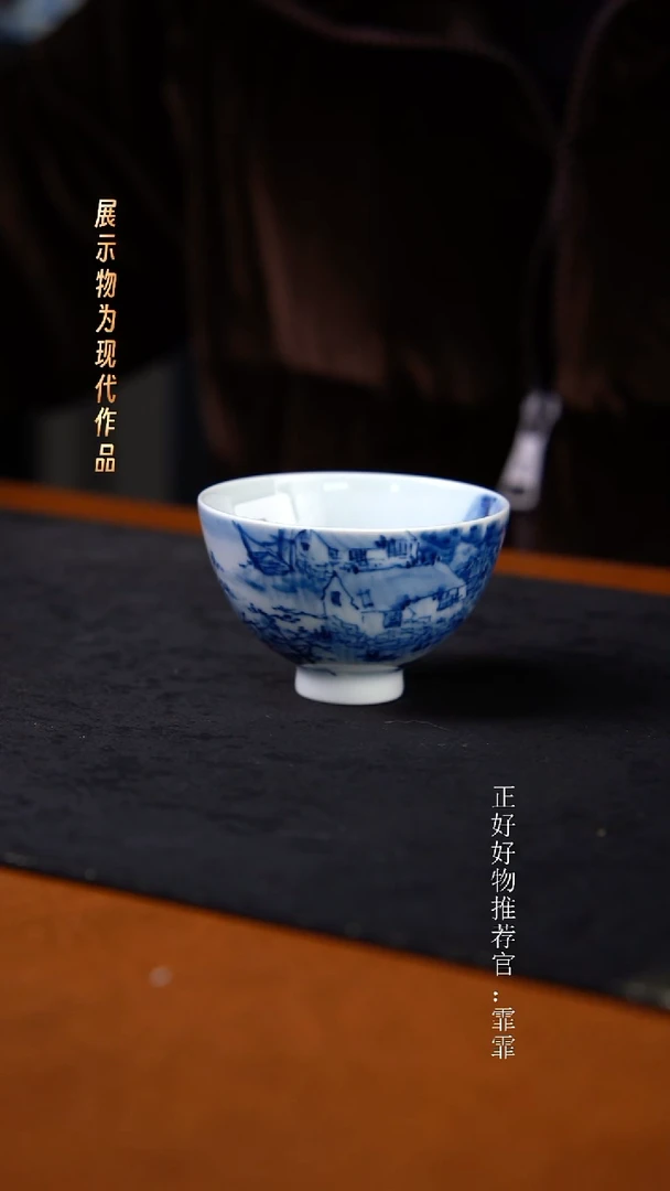 杯子陶袁军纯手绘山水