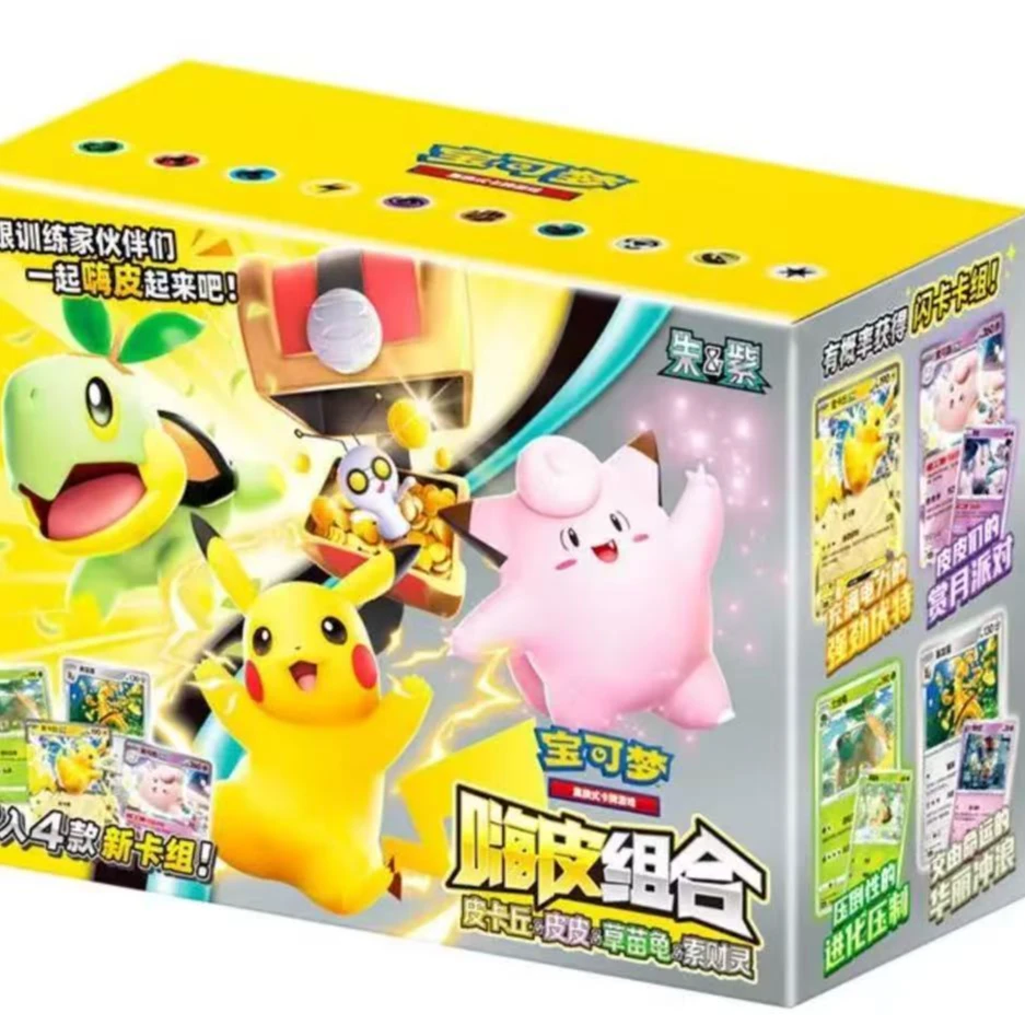 【代拆】 宝可梦简中 嗨皮卡组 盲盒类卡牌