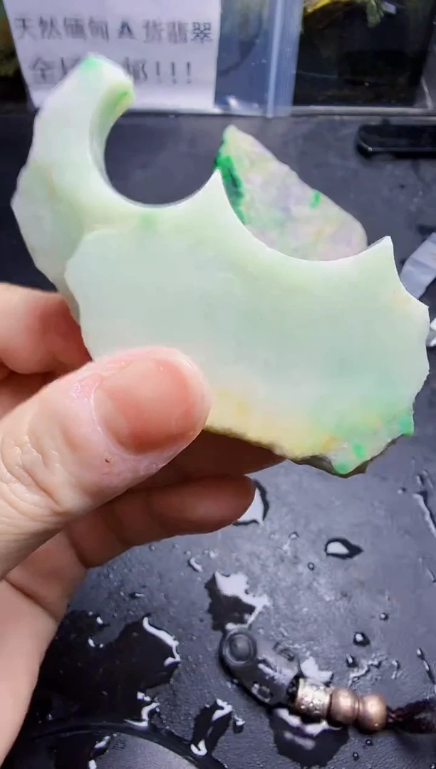未镶嵌挂件翡翠天然翡翠225