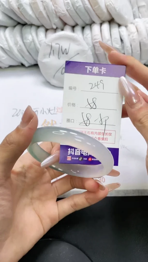 未镶嵌手镯玛瑙/玉髓249