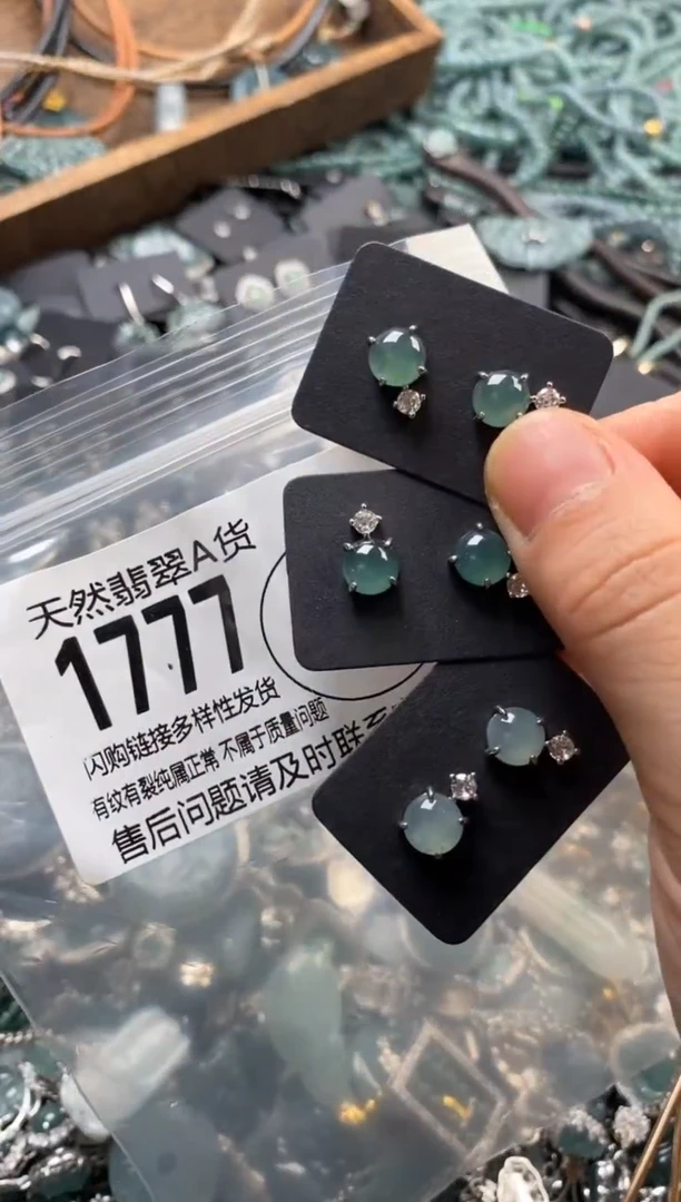 翡翠未镶嵌颈饰多样性发其一1777