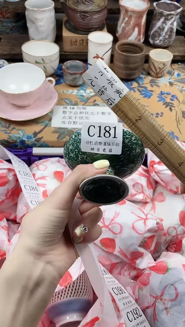 瓷片沐*兮                C181